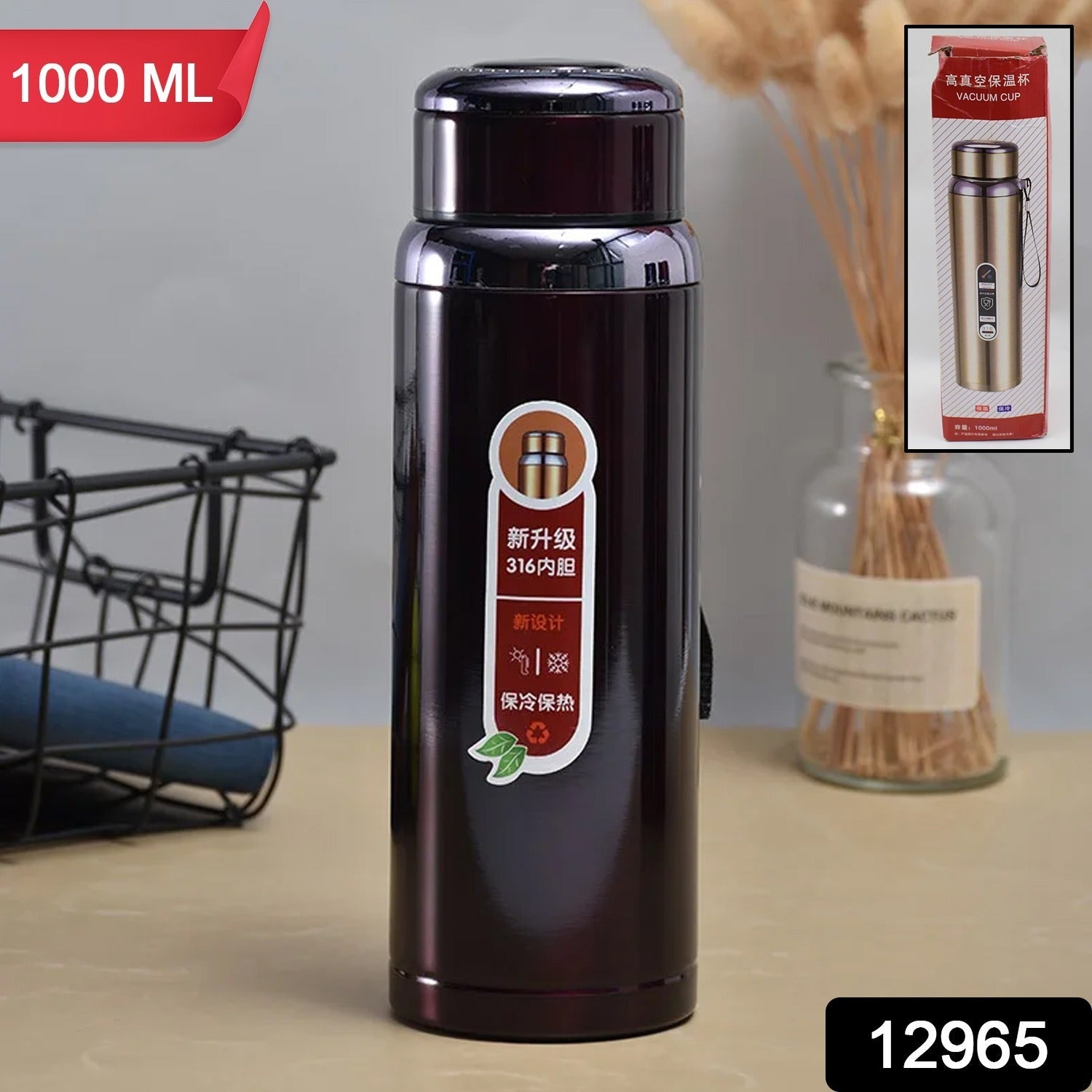 Double Wall Vacuum Flask Double Wall Vacuum Flask